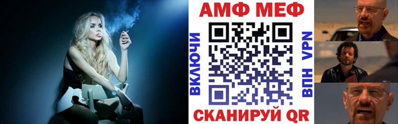АМФ Premium ОМГ ОМГ ссылки Микунь
