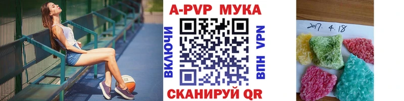 Альфа ПВП кристаллы  Микунь 