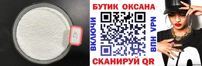 Бутират жидкий экстази Микунь