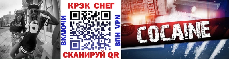 наркота  Микунь  COCAIN Боливия 