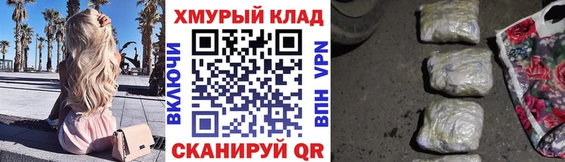 Героин хмурый Микунь