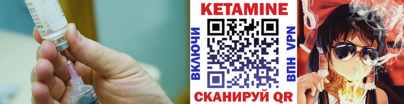 гидра ТОР  Микунь  КЕТАМИН ketamine 
