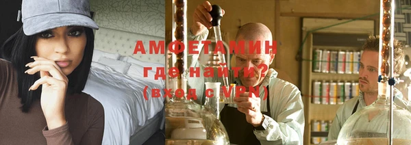 Альфа ПВП Балабаново