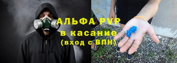 герыч Балахна