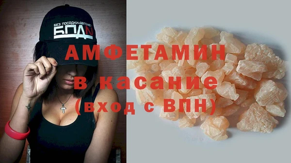 Альфа ПВП Балабаново