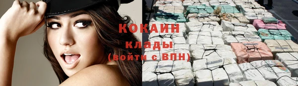 кокаин Армянск