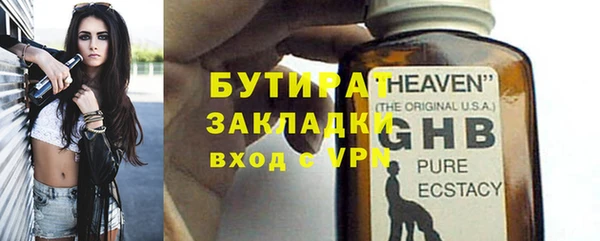 MESCALINE Баксан