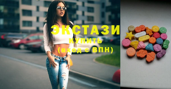 марки nbome Осинники