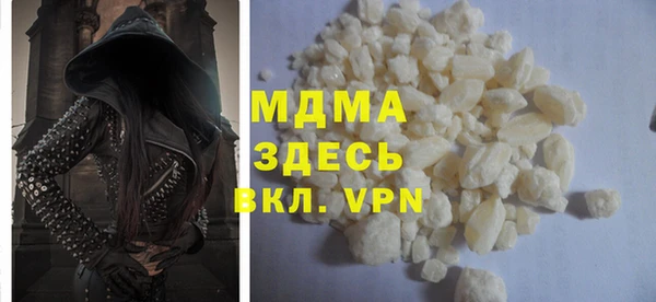 MESCALINE Баксан