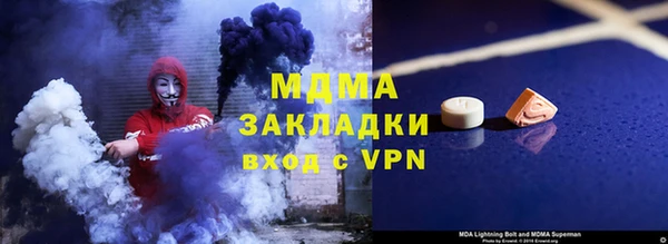 герыч Балахна
