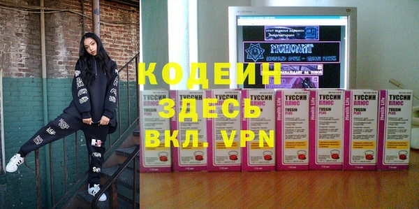 MESCALINE Баксан