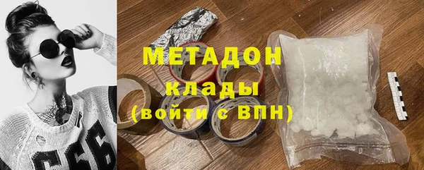 Альфа ПВП Балабаново