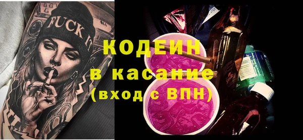 Альфа ПВП Балабаново