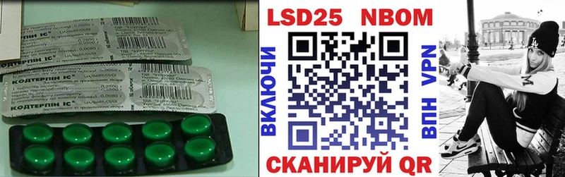 ЛСД экстази ecstasy  Микунь 