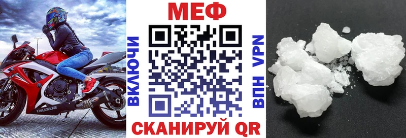 Мефедрон VHQ Микунь