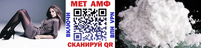 Метамфетамин Декстрометамфетамин 99.9%  Микунь 