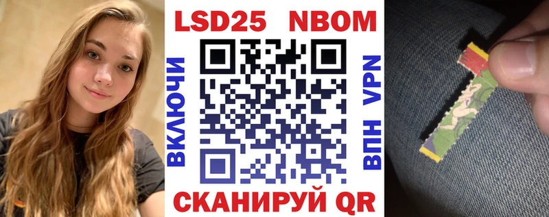 OMG сайт  Микунь  Марки NBOMe 1,8мг  купить наркотик 