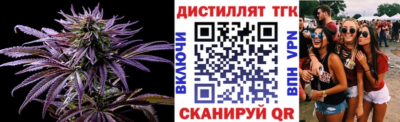 ТГК вейп  Микунь 